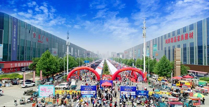 郑州华南城的产业集群，怎样带动区域升值？